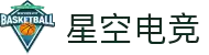 星空电竞 - 专业电竞赛事资讯与比分直播平台